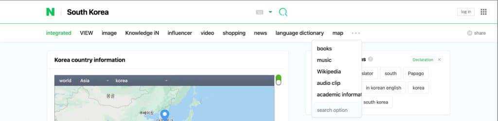 Naver search tools & SERP layout 2